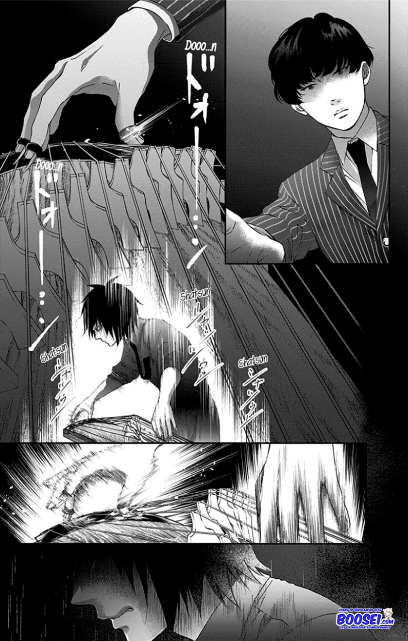 Kono Oto Tomare!